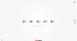 上市公司互动屏UI界面设计图片