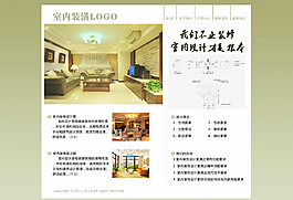 装饰公司网站设计图片