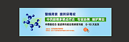 医疗新闻源图片