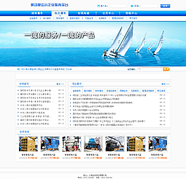 平台网站图片