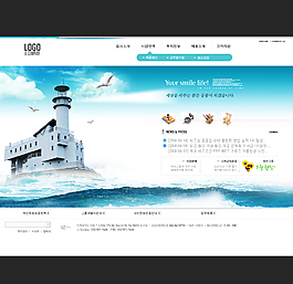 企业网站公司网页设计ps分层图片