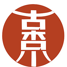 古杏
