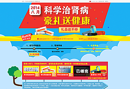 有奖活动banner图片