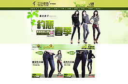 淘宝详情页图片
