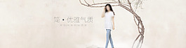 女装  开业 海报
