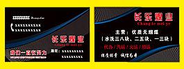 煤业名片