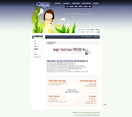 少女马蹄花网页图片
