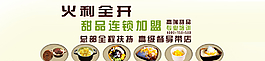 网站头图 网站大图图片