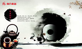 南方家居走廊企业文化