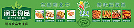 广告牌