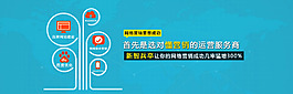 原创网站优化banner图