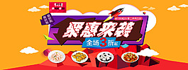 首页
