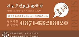 微信签名档图片