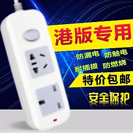 插座主图