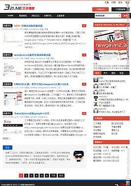 扁平WP博客主题图片
