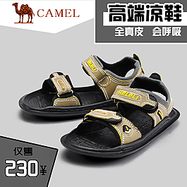 真皮沙滩鞋男童凉鞋原创设计高端鞋