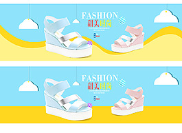 女鞋 banner
