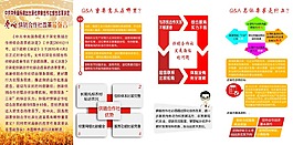 合作社综合改革