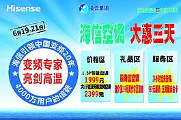 家电