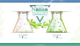 plantgarden植苑海报