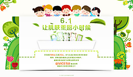 plantgarden植苑海报
