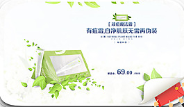 plantgarden植苑海报