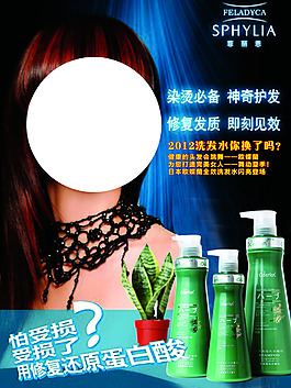 护发展板设计
