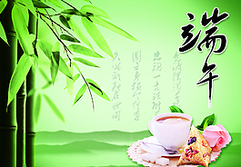 端午节海报图片