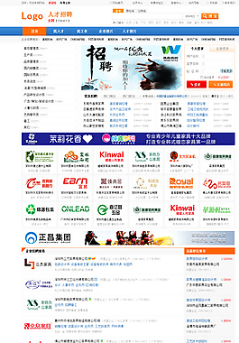 人才招聘网图片