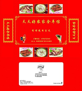 抽纸盒