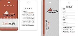 服装商标
