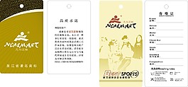 服装商标