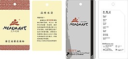 服装商标