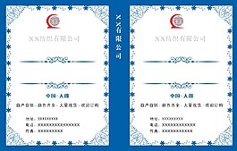毛线色本封面