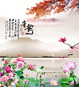 唐韵