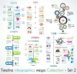 时尚年历大事件设计矢量素材