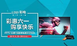 6月购享快乐赶快啦