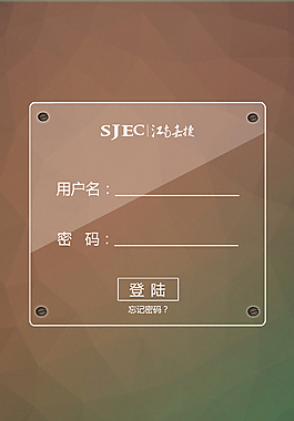 登录界面
