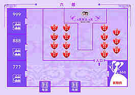 婚礼平面图