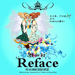 双子座原创装饰