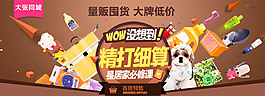 大张同城特价专区GL_Design