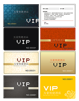 VIP会员卡素材
