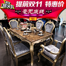 淘宝家具主图