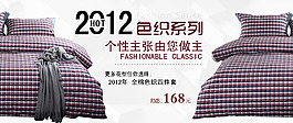 4件套海报