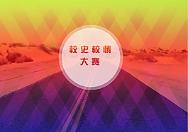 UI风格设计