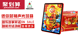 淘宝主图