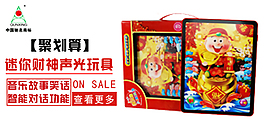淘宝主图