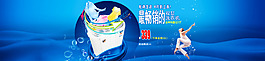 小鸭洗衣机2188S