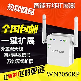 淘宝直通车主图