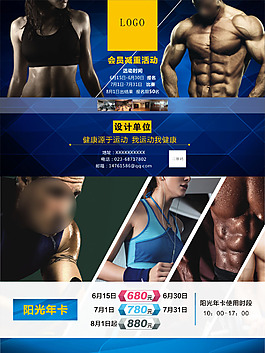 阳光年卡